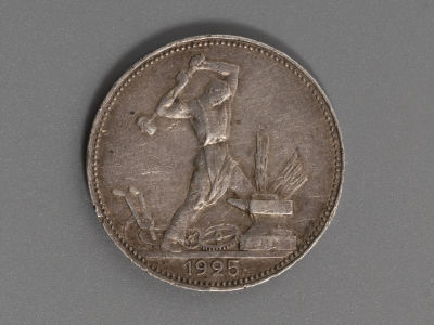 50 копеек (полтинник) ПЛ Серебро 1925 F. Состояние F. Забоины.