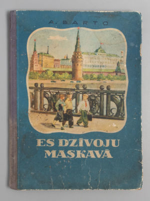 [На латыш. яз. Барто А. Я живу в Москве. Илл. А. Ермолаева]. Barto A. Es Dzivoju Maskava. Riga 