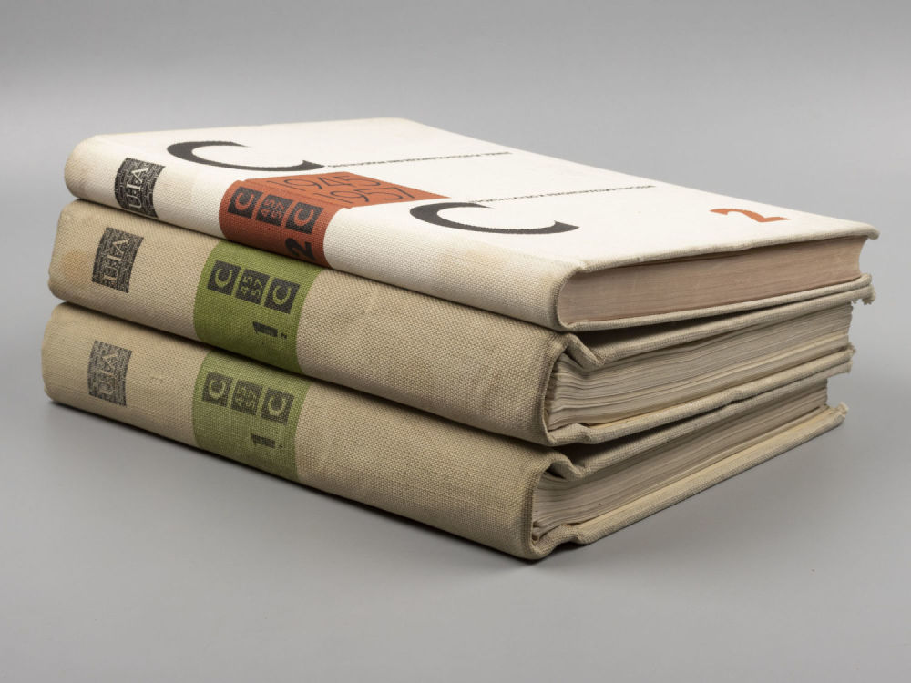 Строительство и реконструкция городов. 1945-1957. В 2-х томах, 3-х частях. – М., 1958. Строитель 