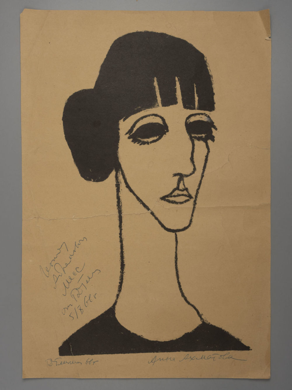 Гликман Г.Д. Портрет Анны Ахматовой. Автолитография 1968 г. Размер 48.5х33.5 см. Подпись автора 