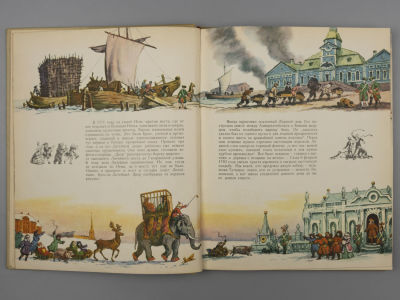 Ленинград. Из истории города. Л., 1957. Ленинград. Из истории города. Отв. редактор 