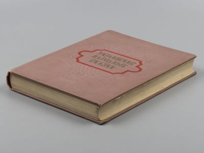 Украинские народные сказки. Рисунки Е. Рачева. М., 1955. Украинские народные сказки. Перевод Г. 