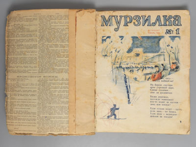 [11 номеров] Мурзилка. №№ 1-3, 5-12 за 1936 год. Ежемесячный журнал для детей. Мурзилка. №№ 1-3 