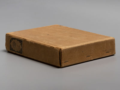 Книга тысячи и одной ночи. Книга 1. Ночи 1-38. Л.: ACADEMIA, 1929. Книга тысячи и одной ночи [в 