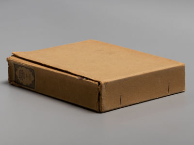 Книга тысячи и одной ночи. Книга 2. Ночи 39-141. Л.: ACADEMIA, 1930. Книга тысячи и одной ночи 