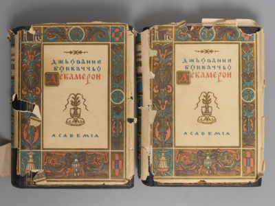 Боккаччо Д. Декамерон. В 2-х томах. Л.: ACADEMIA, 1931. Боккаччо Д. Декамерон [в 2-х томах]. 