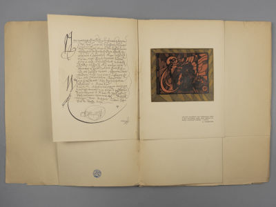 [Экземпляр № 61 из 75] Ремизов А. Пляшущий демон. Танец и слово. Париж, 1949. Ремизов А. 