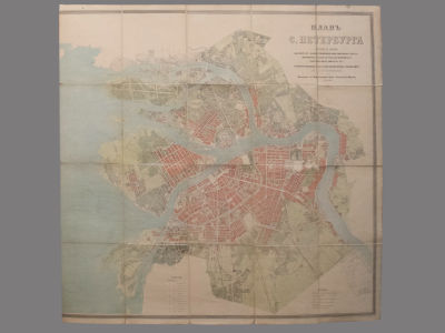 Карта. План Санкт-Петербурга, 1868 год. Картография Ильина. План Санкт-Петербурга 1868 года. 