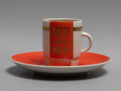 Кофейная пара. 100 лет Ленину. &laquo;Ленiн завжди живий&raquo; Фарфор. Барановский фарфорровый завод. 