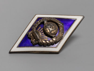 Ромб об окончании университета. 11 лент. Серебро, эмали. Вес 20,5 гр. СССР. 1930-е гг. Размер 