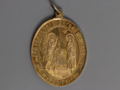 Жетон. 400-летие Супрасльского Благовещенского монастыря. Серебро, позолота. Начало 1900-х гг. Р 