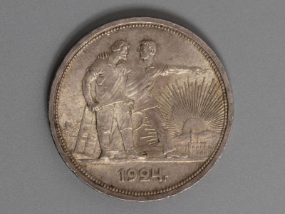 1 рубль 1924 ПЛ.Серебро VF. Состояние VF. Следы штемпельного блеска.