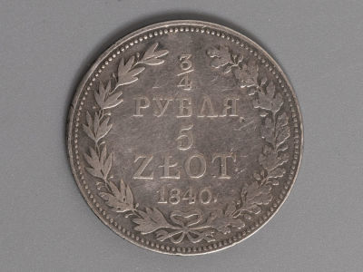 &frac34; рубля, 5 злотых 1840 MW Серебро F+. Состояние XF
