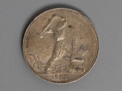 Полтинник (50 копеек) 1925 ПЛ Серебро VF-. Состояние VF-. Загрязнения. Мелкие забоины.