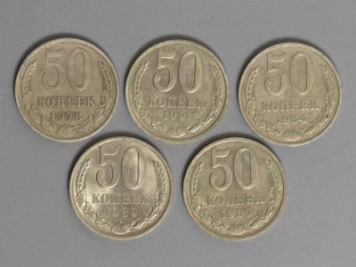 50 копеек СССР 5 шт. VF-VF+. Состояние VF-VF+. 1978, 1984, 1987, 1989 и 1991 (л) гг.