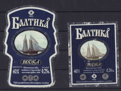 Водка "Балтика". Набор из 2-х этикеток. 1990 е гг. Э21 Примяты. Хорошее состояние.