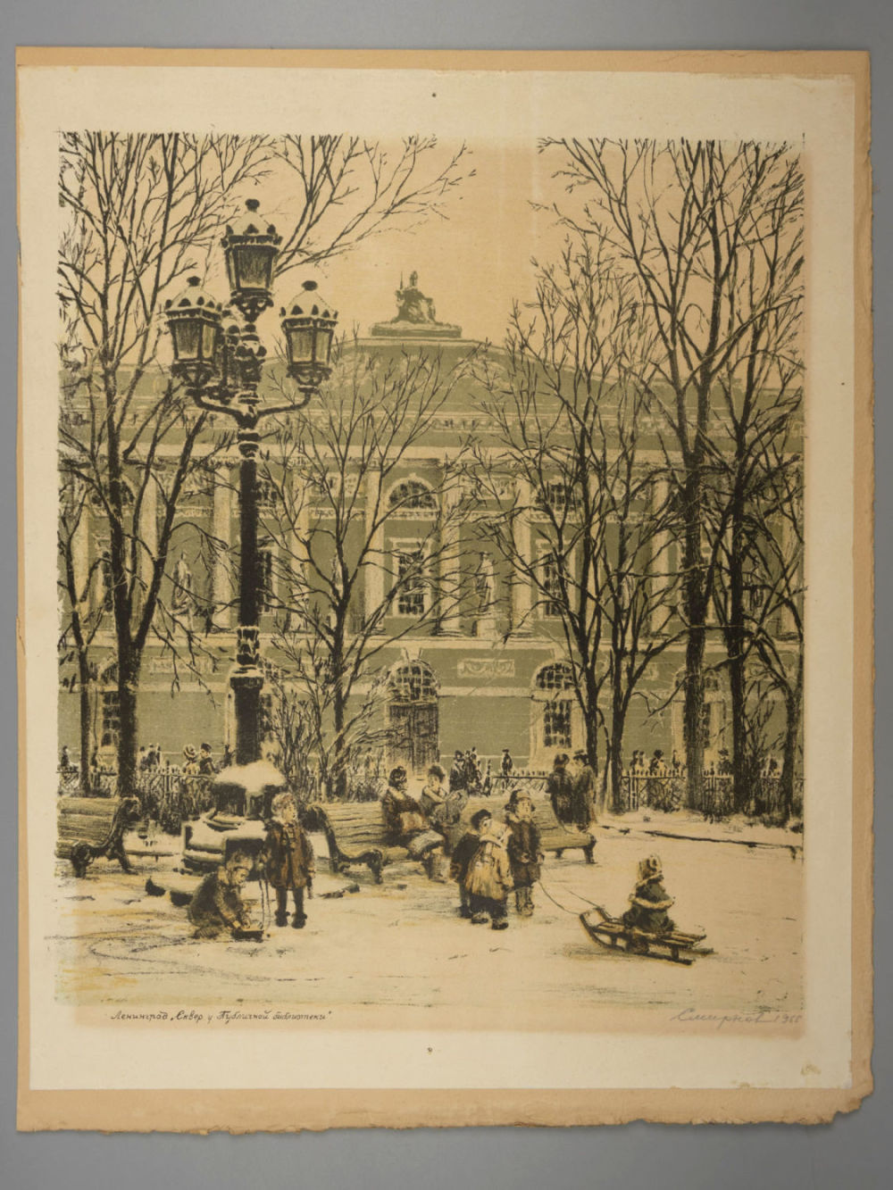 Смирнов В. В. Ленинград. Сквер у Публичной библиотеки. 1955. Литография. Размер листа 40,5х51 см. 