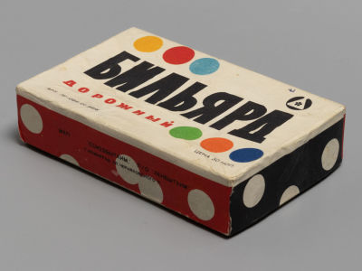 Игра. Бильярд дорожный. &laquo;Союзбытхим&raquo;. Ленинград. 1950-е гг. Размеры: бильярд 12,2х7,8х2,5 см. 