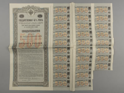 500 рублей. Свидетельство на государственную ренту 4%. № 01852 1902 г. Размер в разложенном 