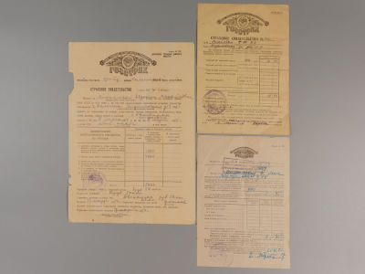 Госстрах. 3 страховых свидетельства 1954, 1957 и 1967 гг. На крупный рогатый скот, строения и 