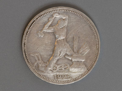 50 копеек (полтинник) ПЛ 1925 Серебро VF-. Состояние VF-.