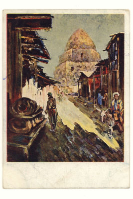 Улица Самарканда. Худ. В. С. Пшеничников. Живопись. Цветная довоенная открытка. 3435 