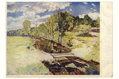 Мостик. Худ П. А. Родимов. Живопись. Цветная довоенная открытка. 3440 Издательство АХР №71. 