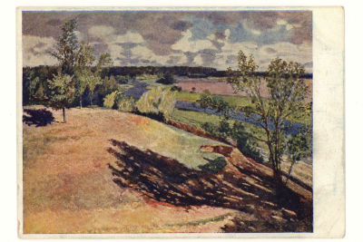 Казанка. Худ П. А. Родимов. Живопись. Цветная довоенная открытка. 3444 Издательство АХР №75. 