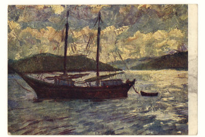 Рыбачье судно. Худ К. Н. Корыгин. Живопись. Цветная довоенная открытка. 3451 Издательство АХР 