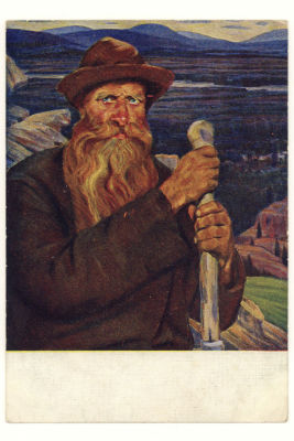 Штейгер на Урале. Худ В. А. Кузнецов. Живопись. Цветная довоенная открытка. 3468 Издательство 