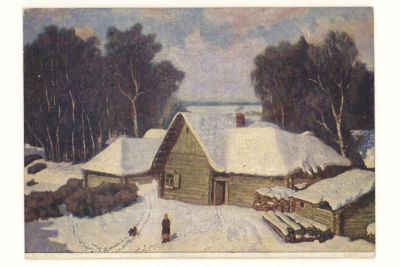 Зима. Худ Н.П.Крымов. Живопись. Цветная довоенная открытка. 3498 Издательство АХР №191. Размеры 