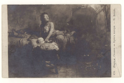 Крик матери. Худ. П. Десель. Живопись. Парижский салон, 478. Открытка. Начало ХХв. 3602 Размеры 