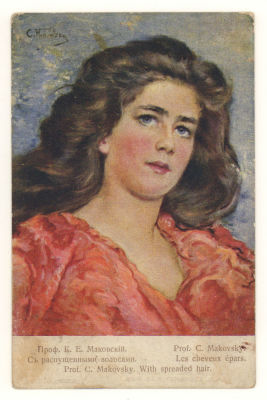 С распущенными волосами. Худ. Проф. К.Е.Маковский. Живопись. Цветная открытка. Начало ХХв. 3617 