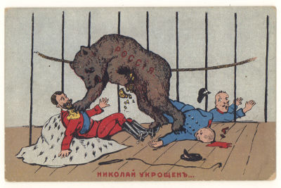 Николай укрощен... Политическая сатира. Живопись. Цветная открытка. Начало ХХв. 3630 