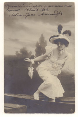 Дама в лодке. Мода. Платье. Шляпка. Фотооткрытка. Начало ХХв. 3648 Размеры 8,8х13,9 см. Прошла 