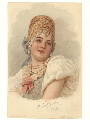 В. Бобров. Боярышня. Живопись. Цветная открытка Общ. Св. Евгении. Начало ХХ в. . 3109 Картогр. 