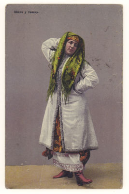 Пошла в танец. Цветная открытка. Начало ХХв. 3670 Акц. О:во Гранберг в Стокгольме. 760. Размеры 