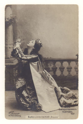 Комиссаржевская. "Отелло". Открытка. Начало ХХв. 3699 Издательство "Ришар" С.-Петербург. 427. 