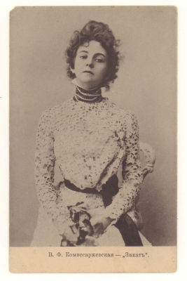 В.Ф. Комиссаржевская. "Закат". Открытка. Начало ХХв. 3701 Фототипия Кордовского и Дресслера. 