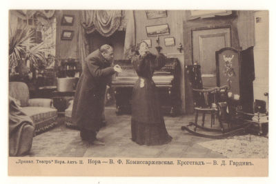 В.Ф. Комиссаржевская. Драмат. Театр. "Нора". Открытка. Начало ХХв. 3703 Фототипия Кордовского и 