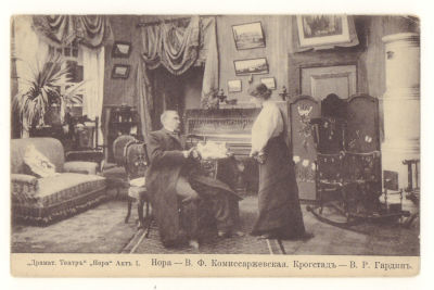 В.Ф. Комиссаржевская. Драмат. Театр. "Нора". Открытка. Начало ХХв. 3704 Фототипия Кордовского и 
