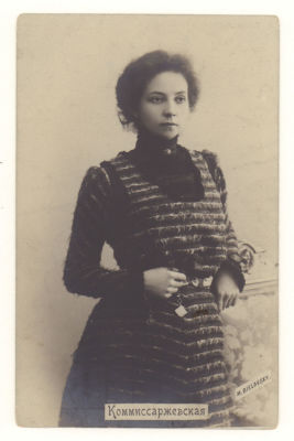 Комиссаржевская. Наряд. Открытка. Начало ХХв. 3709 Издание "Ришар" С-Петербург. Размеры 8,8х13 