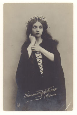 Комиссаржевская. (Офелия). Открытка. Начало ХХв. 3710 Э.Л. 484. Размеры 8,9х13,9 см. Уголок 