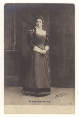 Комиссаржевская. Открытка. Начало ХХв. 3712 Фотография Императорских театров. 7971. Размеры 8 