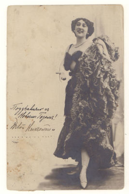 Лина Кавальери. Оперная певица. Фотомодель. Наряд. Открытка. Начало ХХв. 3719 Размеры 8,9х14,1 