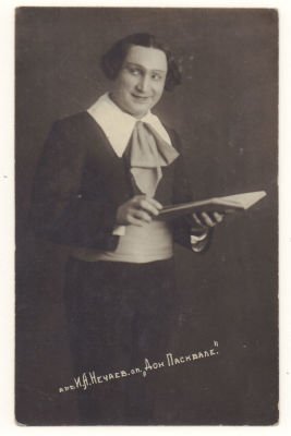 И.А.Нечаев. Опера "Дон Пасквале". Довоенная фотооткрытка. 3726 Размеры 8,7х13,8 см. Без 