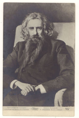 В.С.Соловьев (Философ). Худ. Н.А.Ярошенко. Живопись. Третьяковская галлерея. Открытка. Начало ХХв. 
