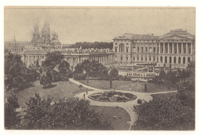 Ленинград. Михайловский садик и общий вид. Довоенная открытка. 3770 Изд. А.Кононов. Ленинград. 