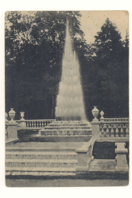 Пригороды Ленинграда. Петергоф. Нижний сад. Фонтан "Пирамида". Довоенная открытка. 3781 ОГИЗ 