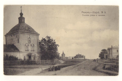 Ряжск. №5. Садовая улица и часовня. Открытка. Начало ХХ в. 3803 Изд. Контрагентства А. С. 